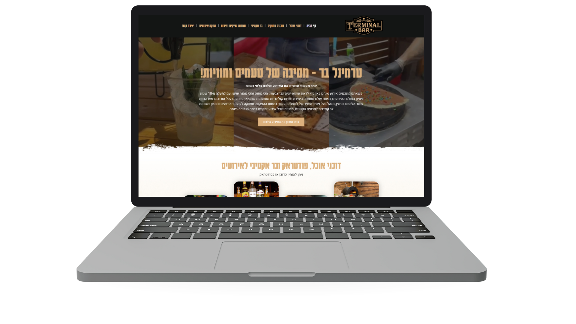 דוגמה לבניית אתר